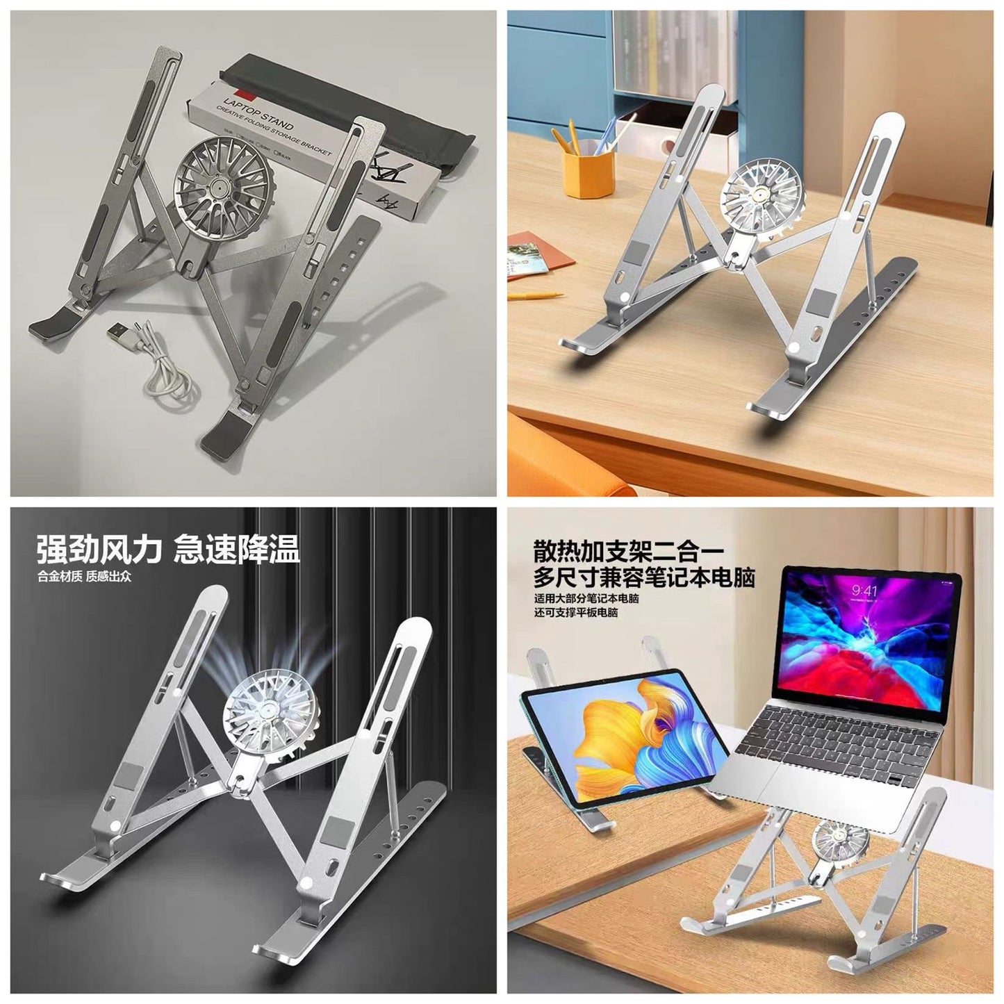 LAPTOP STAND